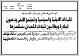 مصغرات