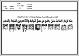 مصغرات