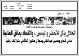 مصغرات