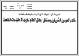 مصغرات