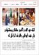 مصغرات
