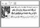 مصغرات