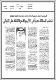 مصغرات