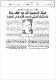 مصغرات