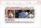 مصغرات