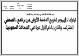 مصغرات