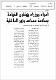 مصغرات