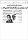 مصغرات