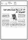 مصغرات