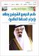 مصغرات