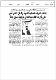 مصغرات