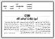 مصغرات