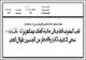 مصغرات
