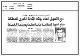 مصغرات