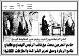 مصغرات