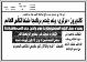 مصغرات
