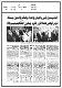 مصغرات