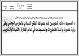 مصغرات