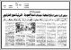 مصغرات