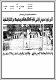 مصغرات