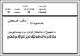 مصغرات