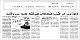 مصغرات