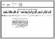 مصغرات