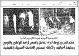 مصغرات