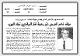 مصغرات