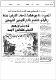 مصغرات