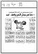 مصغرات