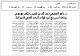مصغرات