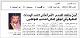 مصغرات