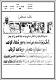 مصغرات