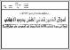 مصغرات