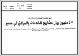 مصغرات