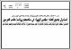 مصغرات