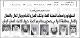 مصغرات
