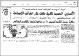 مصغرات