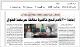 مصغرات