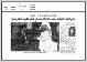 مصغرات
