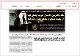 مصغرات