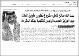مصغرات
