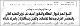 مصغرات