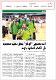 مصغرات