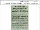 مصغرات