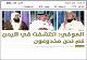 مصغرات