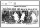 مصغرات