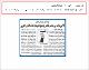 مصغرات