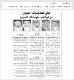 مصغرات
